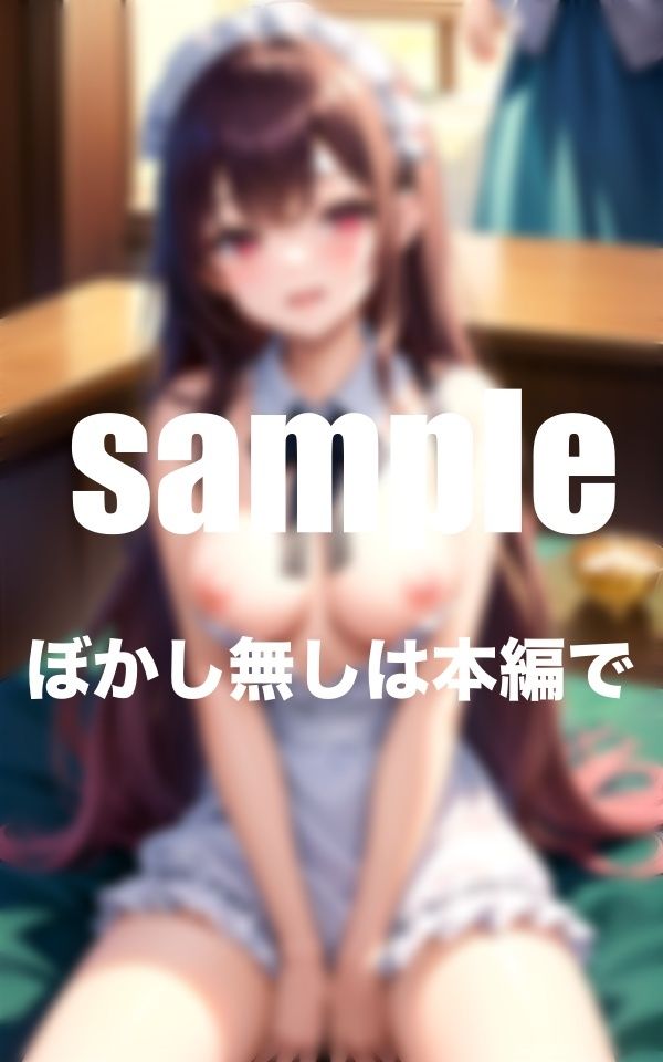 サンプル画像2:アイドルが僕メイドに！？清純派アイドルがえっちな姿に(美少女PRO) [d_347623]