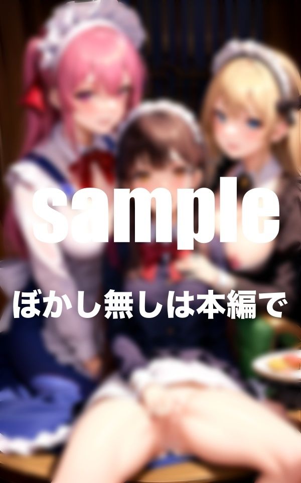 サンプル画像3:アイドルが僕メイドに！？清純派アイドルがえっちな姿に(美少女PRO) [d_347623]