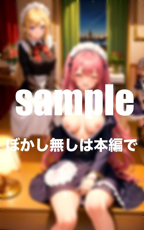 サンプル画像4:アイドルが僕メイドに！？清純派アイドルがえっちな姿に(美少女PRO) [d_347623]