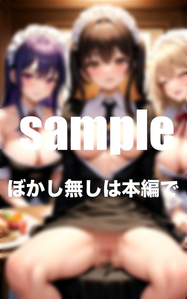 サンプル画像5:アイドルが僕メイドに！？清純派アイドルがえっちな姿に(美少女PRO) [d_347623]