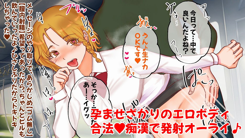 サンプル画像1:変態？痴●倶楽部(へいわ堂) [d_347664]