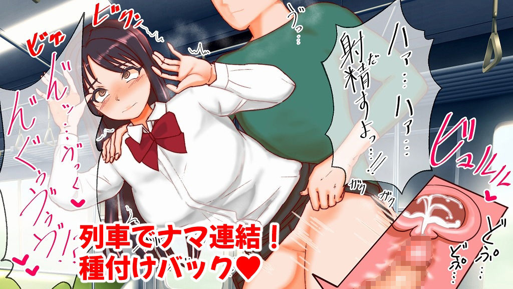 サンプル画像3:変態？痴●倶楽部(へいわ堂) [d_347664]