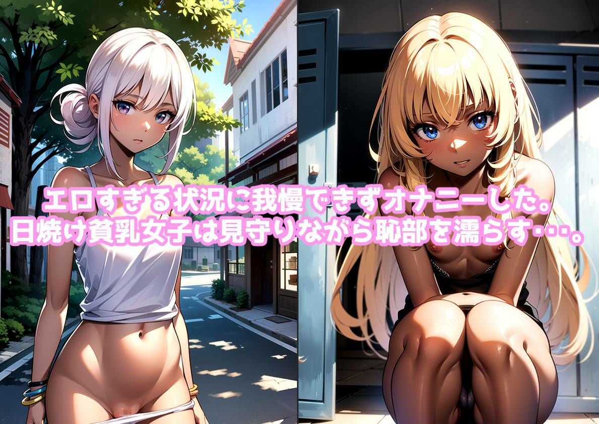 サンプル画像3:残さず吸い込む！褐色のBKホール(あずきクラブ) [d_347739]