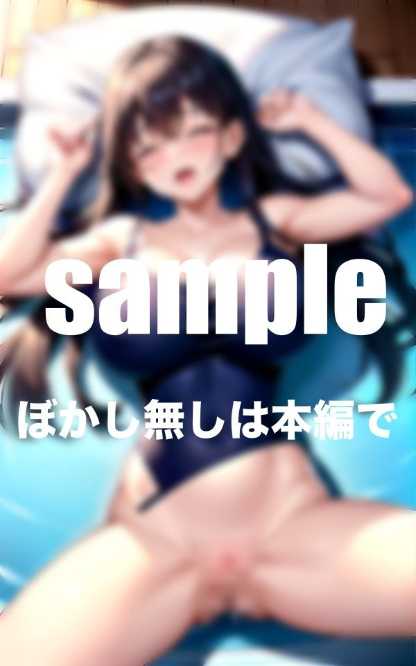 サンプル画像1:ぶっかけられるの大好きスク水痴女 水泳部の秘密(美少女PRO) [d_347758]