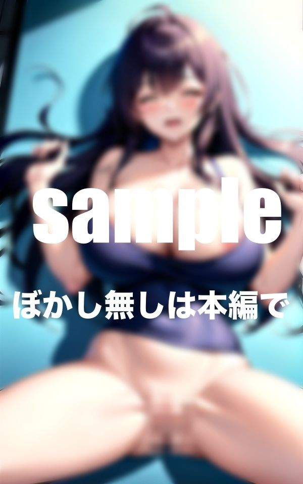 サンプル画像3:ぶっかけられるの大好きスク水痴女 水泳部の秘密(美少女PRO) [d_347758]