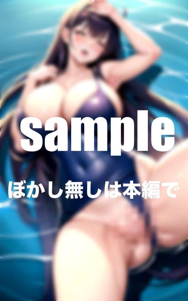 サンプル画像1:スク水プレイ スク水破ってポロリ スク水ずらして挿入ぶっかけ(A-idol) [d_347759]