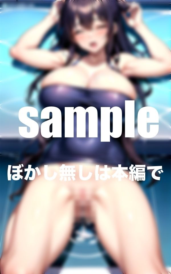 サンプル画像6:スク水プレイ スク水破ってポロリ スク水ずらして挿入ぶっかけ(A-idol) [d_347759]