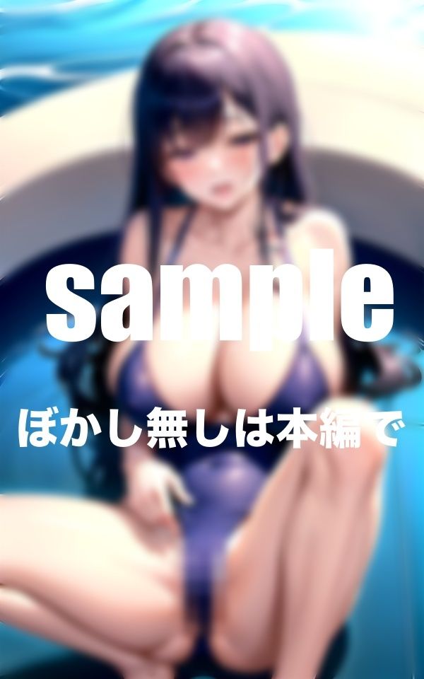 サンプル画像1:射精水泳部 練習後は出し放題 今日もプールサイドで・・・(特価セール) [d_347760]