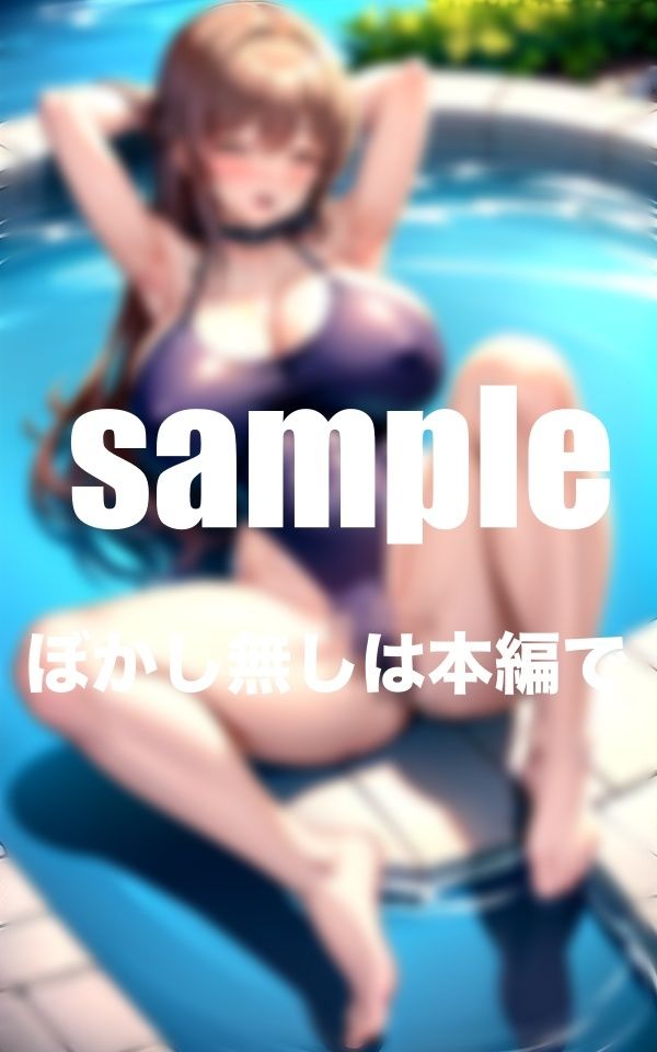 サンプル画像6:射精水泳部 練習後は出し放題 今日もプールサイドで・・・(特価セール) [d_347760]