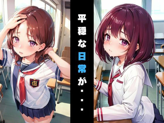 サンプル画像1:脅され、壊された女子校生達（鬼畜レイパー編）(violence  boy) [d_347806]