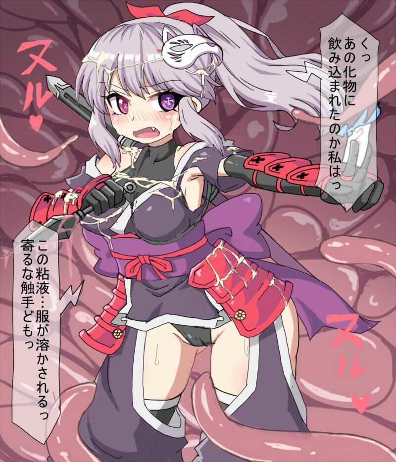 サンプル画像2:くのいちが触手でイキまくる〜超精子忍伝〜(秘密の箱) [d_347837]