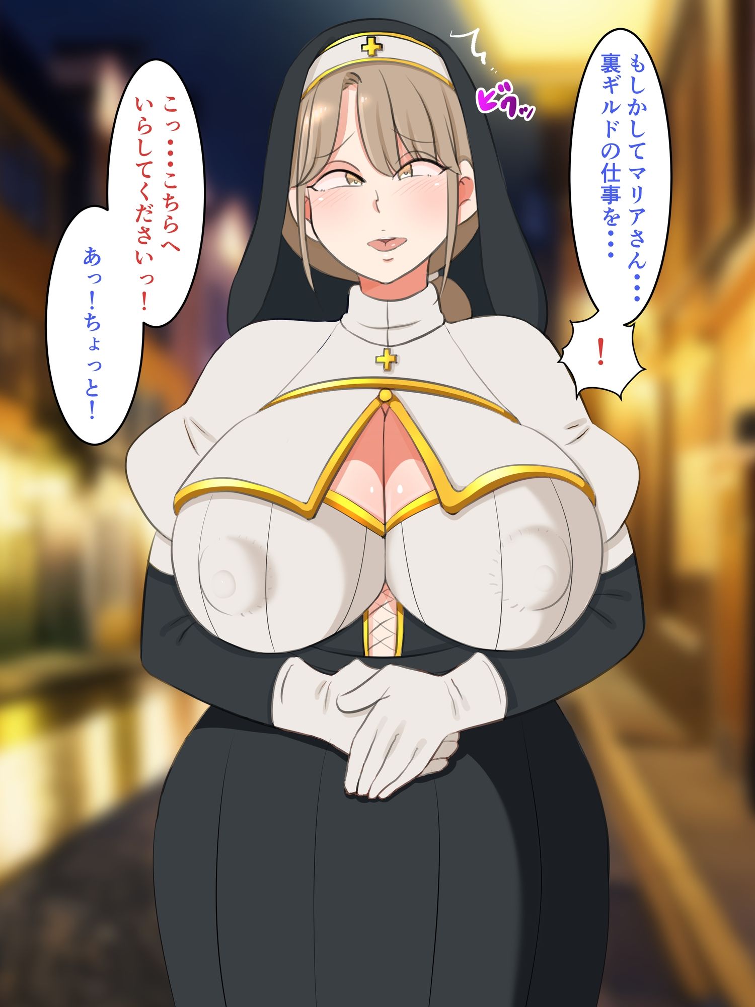 サンプル画像5:お姉さんと僕 〜えっちな裏ギルド編〜(熊笹) [d_347842]