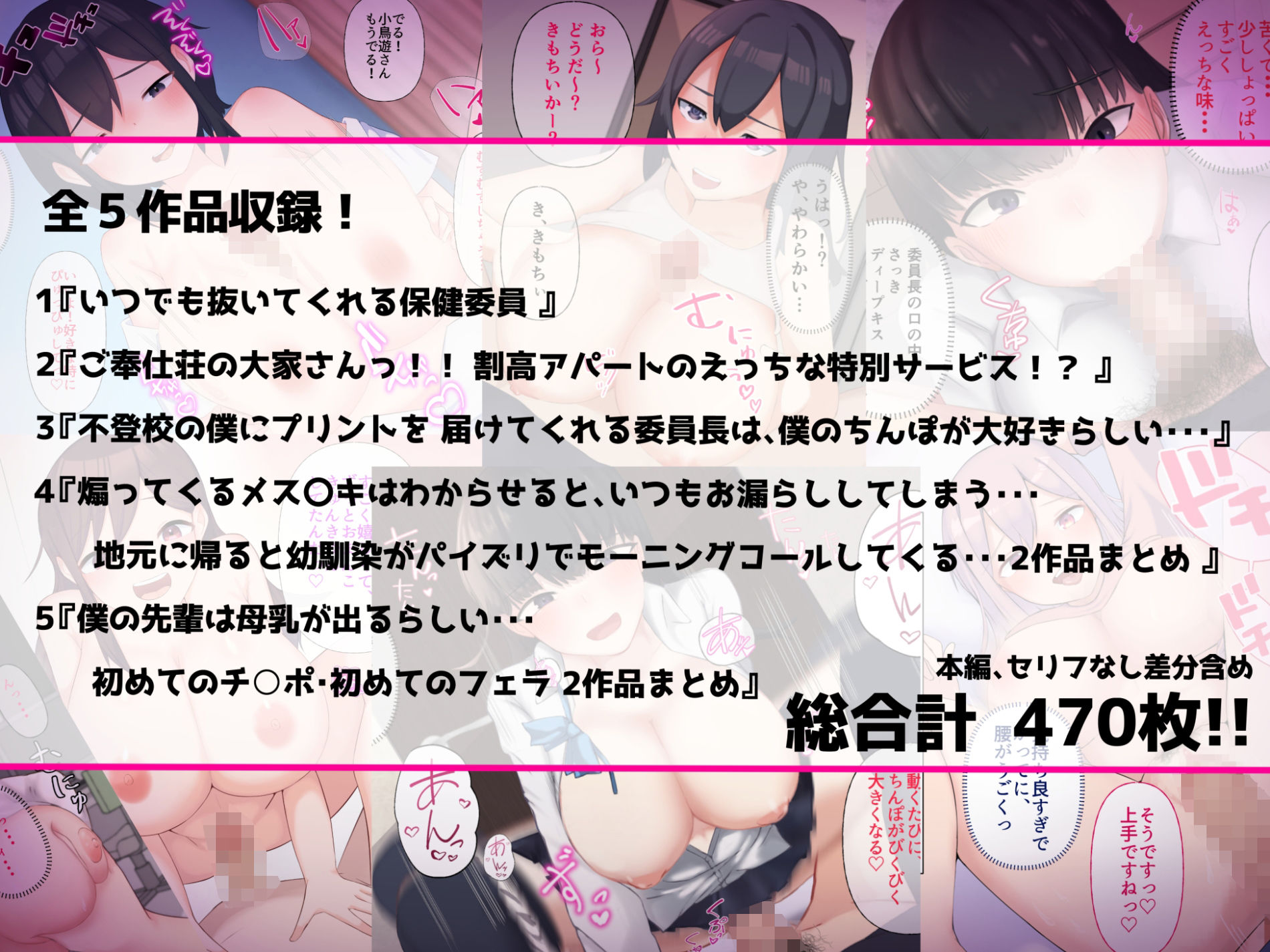 サンプル画像1:ぺんぎん軍艦CG作品総集編(ぺんぎん軍艦) [d_347867]