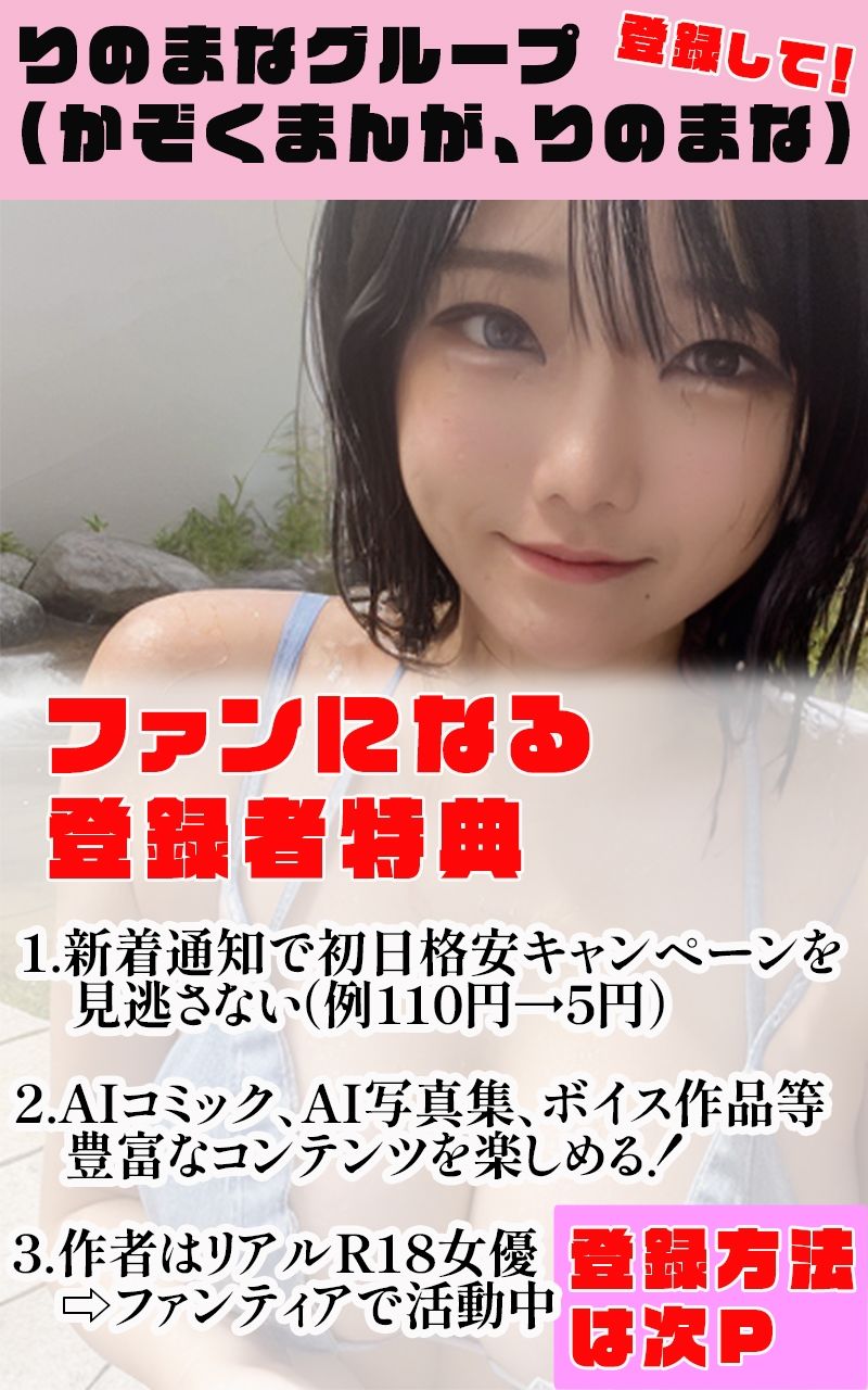【R18写真集】快楽堕ち天使の裸。癒しの50枚〜1巻〜