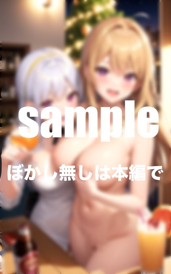 サンプル画像4:アイドル達の淫らな飲み会 清純派アイドルの真の姿(特別価格SALE) [d_347915]