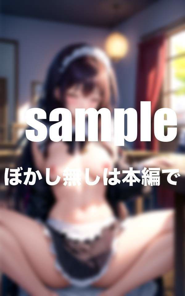 メイド養成所敏感ボディの淫乱メイドへと