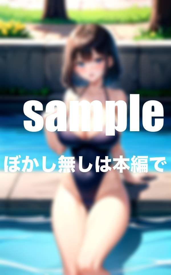 サンプル画像2:爆乳スク水コレクション 水泳部に男1人入部ハーレム体験(ぷっちぷに) [d_347957]