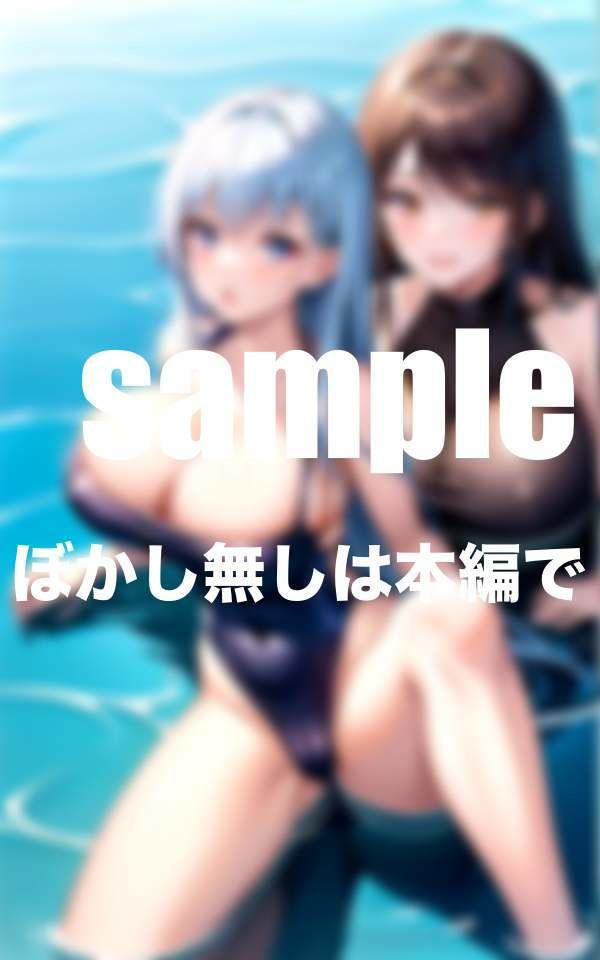 サンプル画像4:爆乳スク水コレクション 水泳部に男1人入部ハーレム体験(ぷっちぷに) [d_347957]