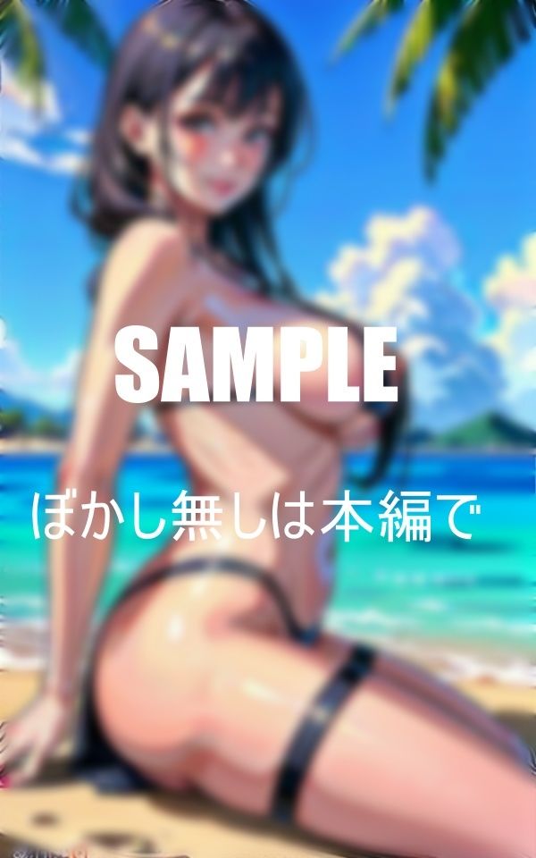 サンプル画像2:淫乱水着熟女がビキニ姿で誘うビーチで童貞狩り(AI美女LABO.6) [d_347960]