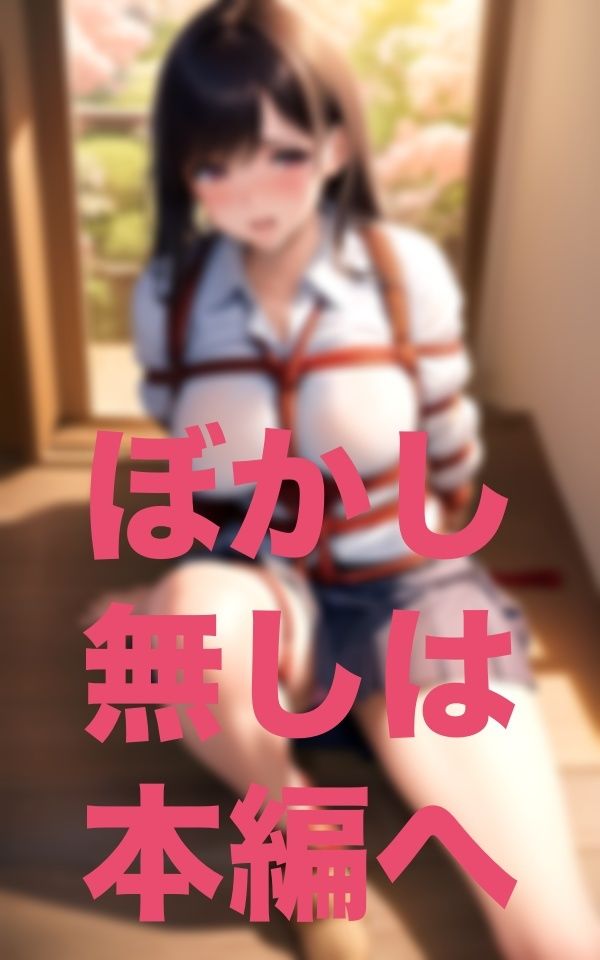 縄部です！私たちの最高のパフォーマンスをご覧ください！のサンプル画像 6