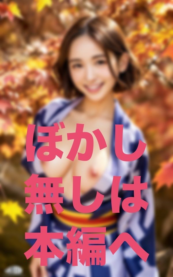 サンプル画像2:この撮影の後ちょっと付き合ってくれる？良いですけど彼氏も一緒で良いですか(666666) [d_348080]