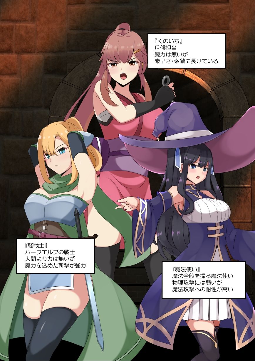 サンプル画像1:vsスライム敗北記(センターフィールド) [d_348086]