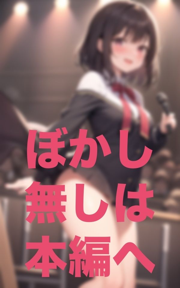 サンプル画像4:みんなー見えてる？(あまあまくん) [d_348220]