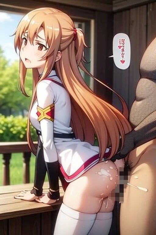 中出しオンライン・ア◯ナ編の画像8