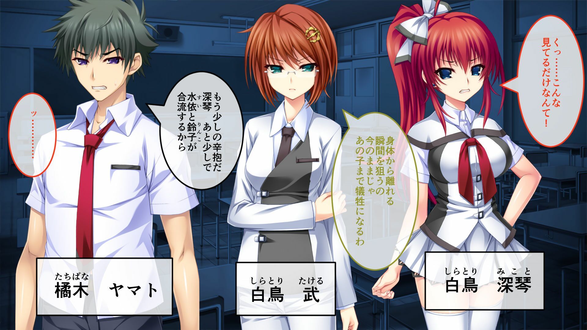 サンプル画像1:淫妖蟲 獄〜凌触地獄退魔録〜 CGノベル版 総集編(どろっぷす！) [d_348308]