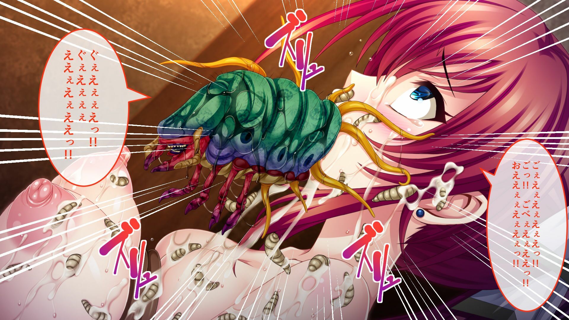 サンプル画像2:淫妖蟲 獄〜凌触地獄退魔録〜 CGノベル版 総集編(どろっぷす！) [d_348308]