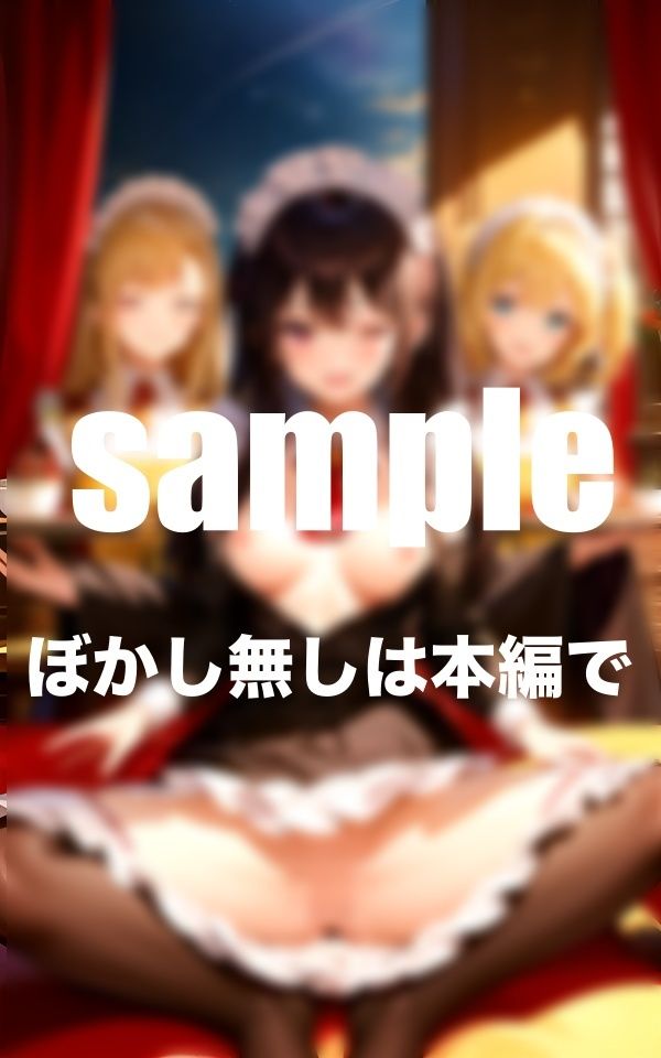 サンプル画像1:推しのアイドルが僕の肉便器メイドさんへ転生(AI生成com) [d_348333]