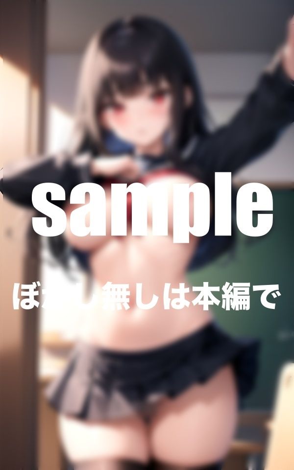 サンプル画像1:超乳の妹に興奮 食べずにはいられない！ ツンデレ激かわ妹と近親相姦(美少女PRO) [d_348335]