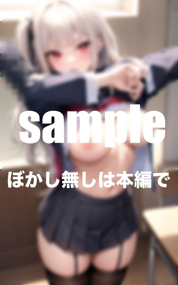 サンプル画像2:超乳の妹に興奮 食べずにはいられない！ ツンデレ激かわ妹と近親相姦(美少女PRO) [d_348335]