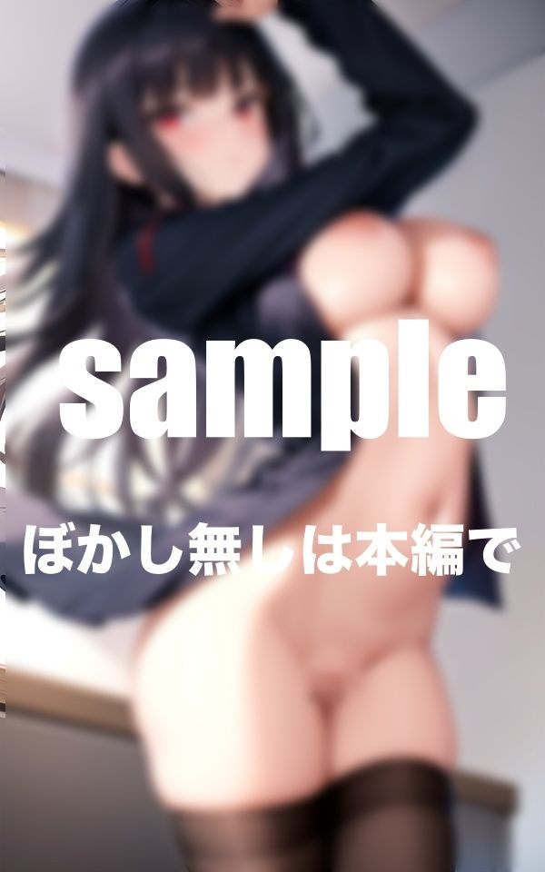 サンプル画像3:超乳の妹に興奮 食べずにはいられない！ ツンデレ激かわ妹と近親相姦(美少女PRO) [d_348335]