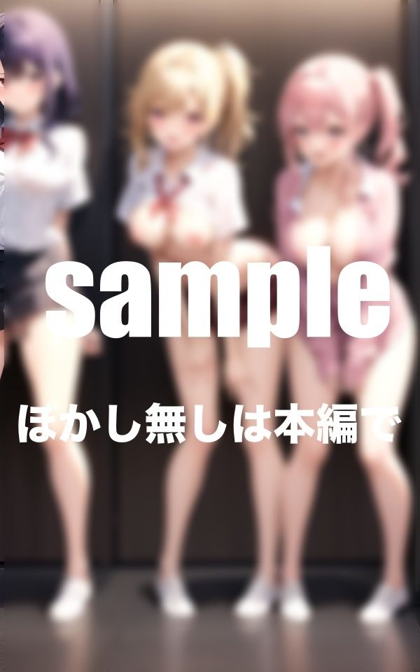 サンプル画像3:淫乱学園 水泳部 チア部 えちえち授業たっぷり大ボリューム 総集編(A-idol) [d_348338]