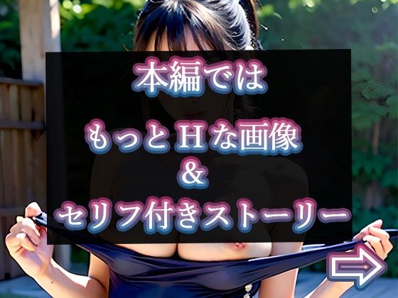 サンプル画像5:【R18厳選版ベスト50】催●いいなりペット1:女子水泳部編(官能マンガ（仙人モード）) [d_348339]