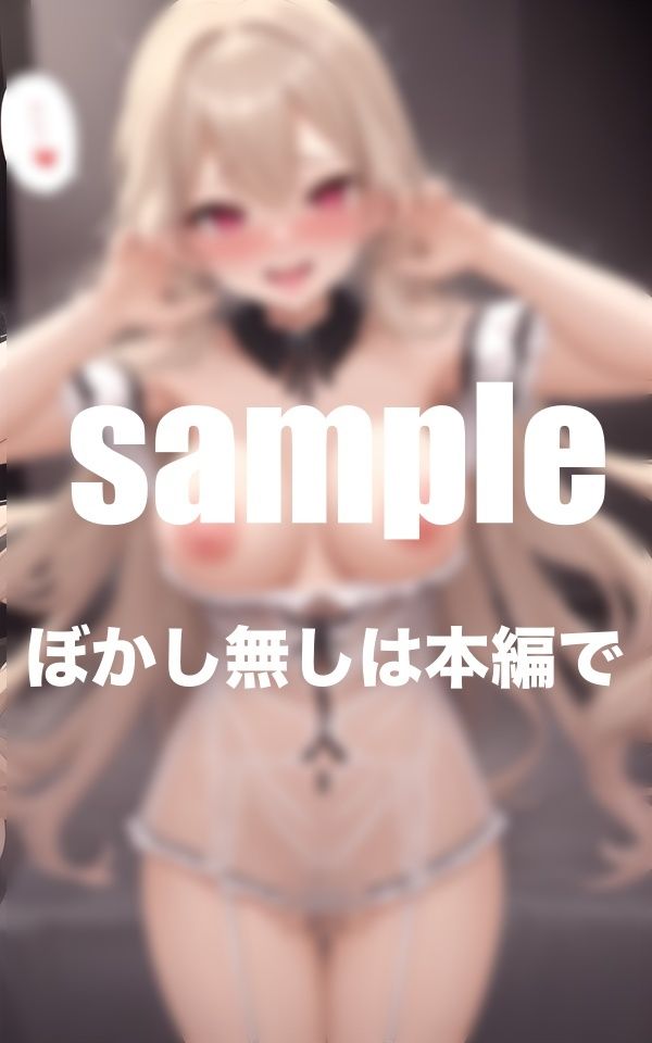 サンプル画像2:元カノとの浮気事件 ものすごくHな事しよう？ 元カノのエロすぎる粘着誘惑(特価セール) [d_348340]