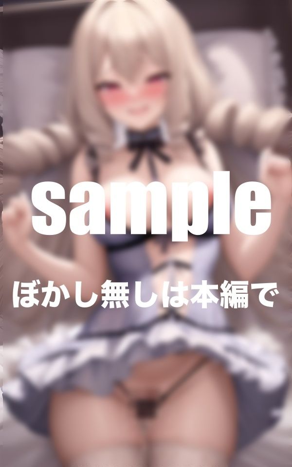 サンプル画像4:元カノとの浮気事件 ものすごくHな事しよう？ 元カノのエロすぎる粘着誘惑(特価セール) [d_348340]