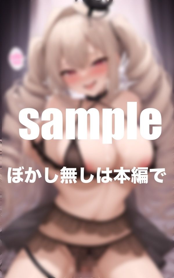 元カノとの浮気事件 ものすごくHな事しよう? 元カノのエロすぎる粘着誘惑