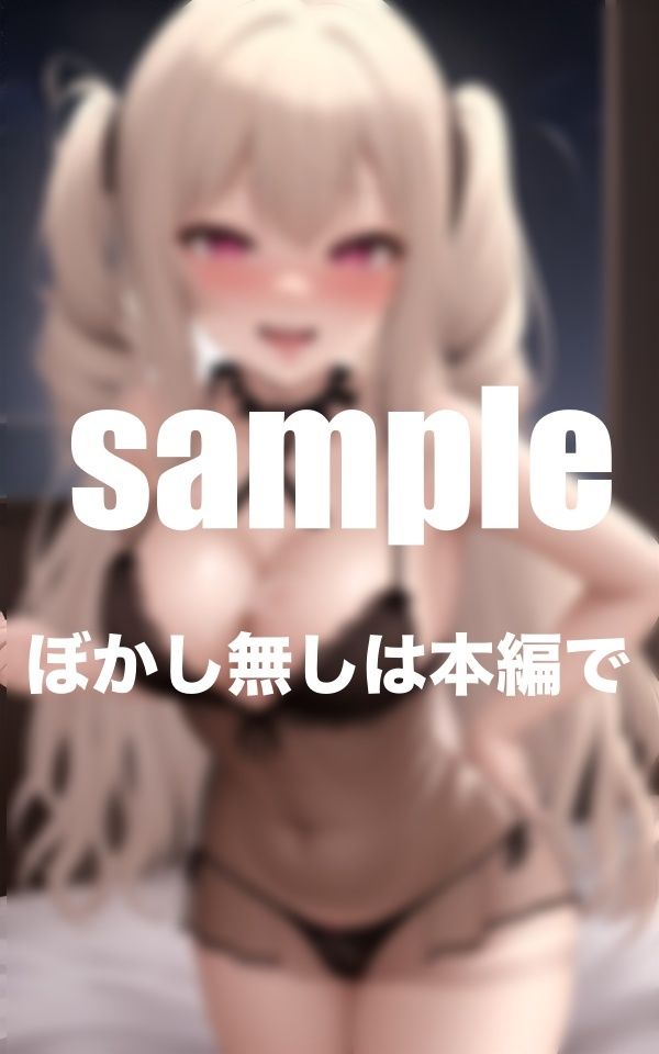 元カノとの浮気事件 ものすごくHな事しよう? 元カノのエロすぎる粘着誘惑