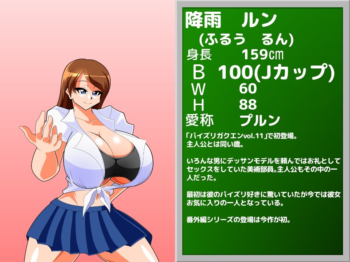 サンプル画像2:ズリギャル(カイマン) [d_348375]