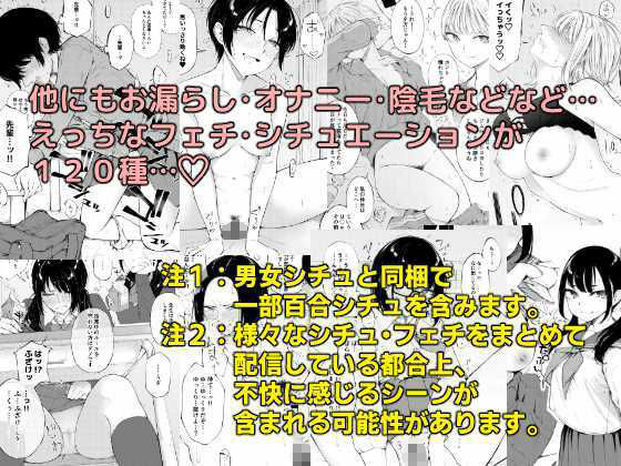 サンプル画像4:ふらつまとめ 支援サイトイラスト集2019〜2022(ふらつ) [d_348405]