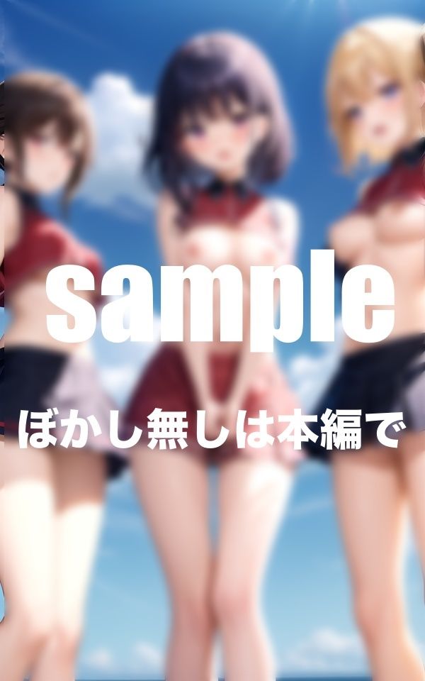 サンプル画像2:卒業記念 チア部水泳部制服脱ぎ脱ぎ 大ボリューム総集編(goma) [d_348425]