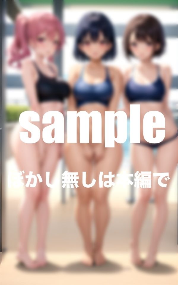 サンプル画像3:卒業記念 チア部水泳部制服脱ぎ脱ぎ 大ボリューム総集編(goma) [d_348425]