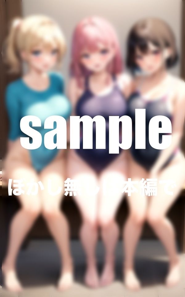 サンプル画像5:卒業記念 チア部水泳部制服脱ぎ脱ぎ 大ボリューム総集編(goma) [d_348425]