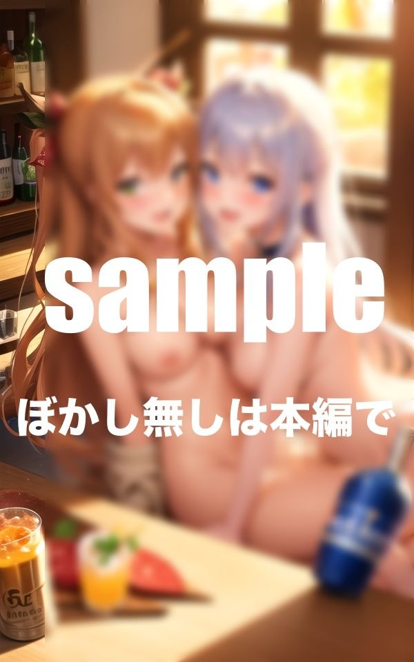 サンプル画像1:ラウンジガールの秘密 激えろサービス満載 大泥●でお持ち帰り(AIプロ) [d_348458]