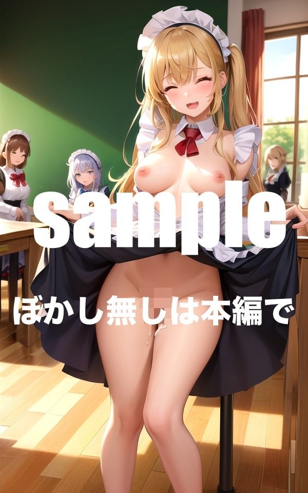 可愛いメイドさんを調教！敏感ボディへ調教 欲しがりメイドさんと同棲生活 (d_348483) - d_348483jp-007