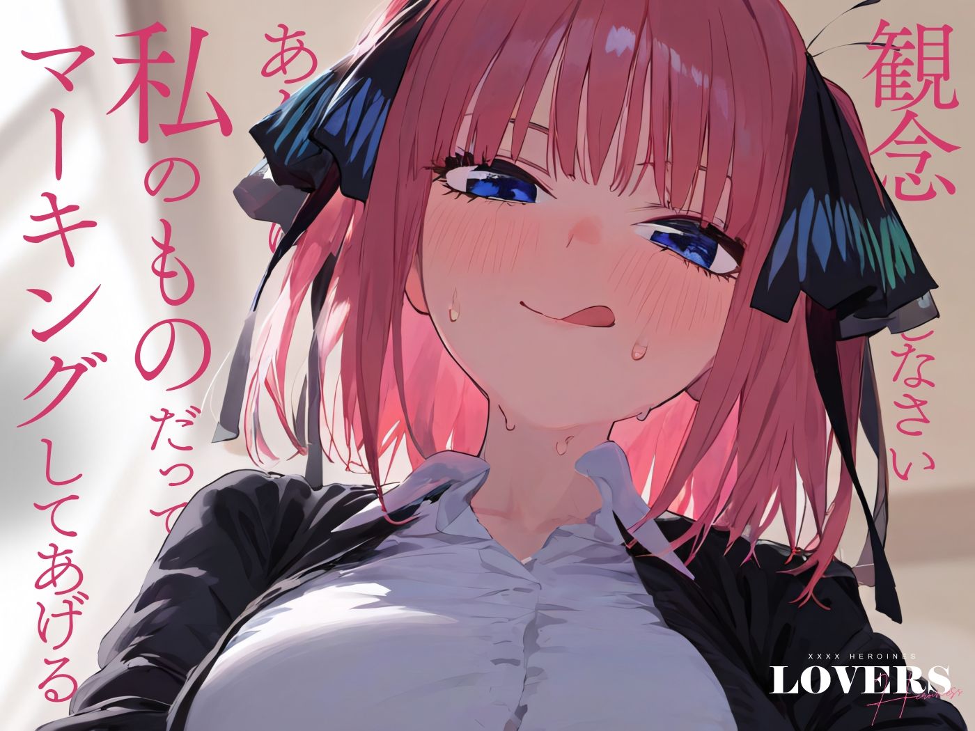 サンプル画像2:恋人セックスヒロインズ 中野二◯編(xxxxヒロインズ) [d_348496]