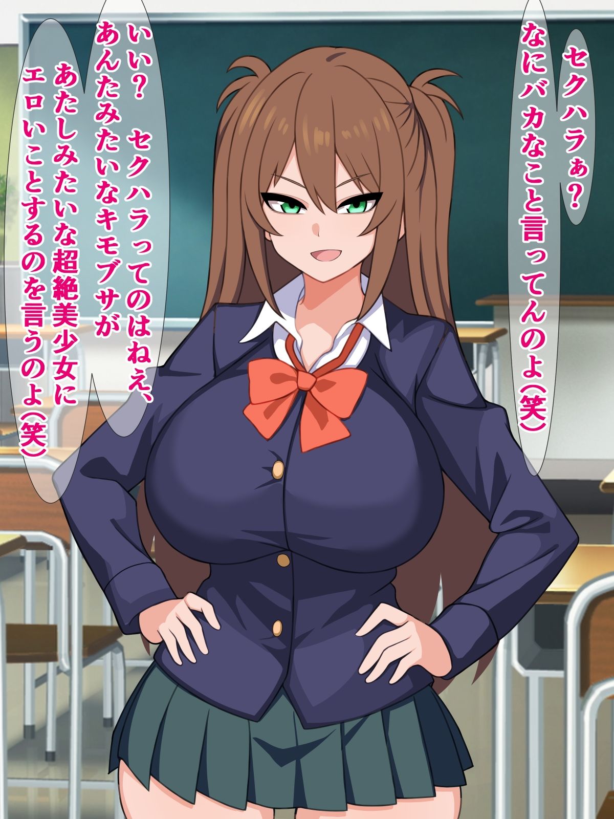 サンプル画像1:おいブサ男、あんたチンポがデカいんですって？(さざめき通り) [d_348523]