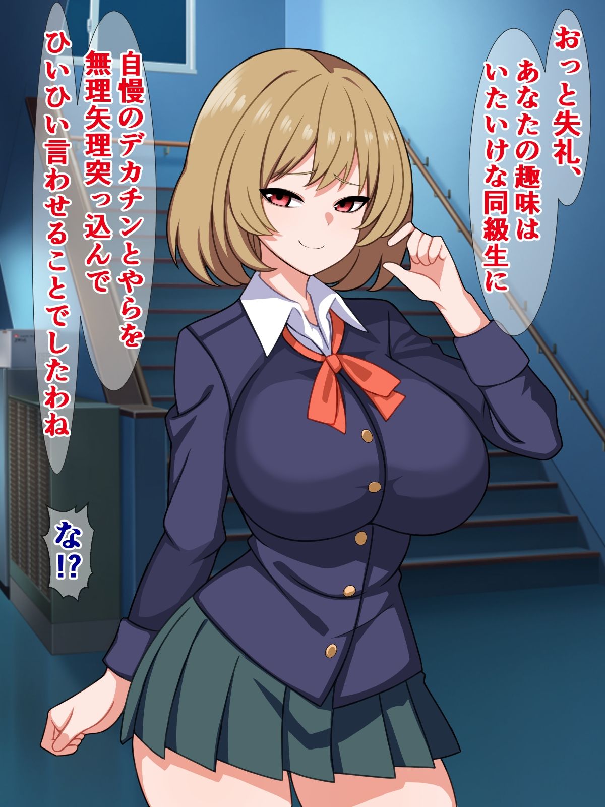 サンプル画像4:おいブサ男、あんたチンポがデカいんですって？(さざめき通り) [d_348523]